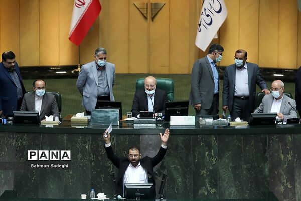جلسه علنی مجلس شورای اسلامی