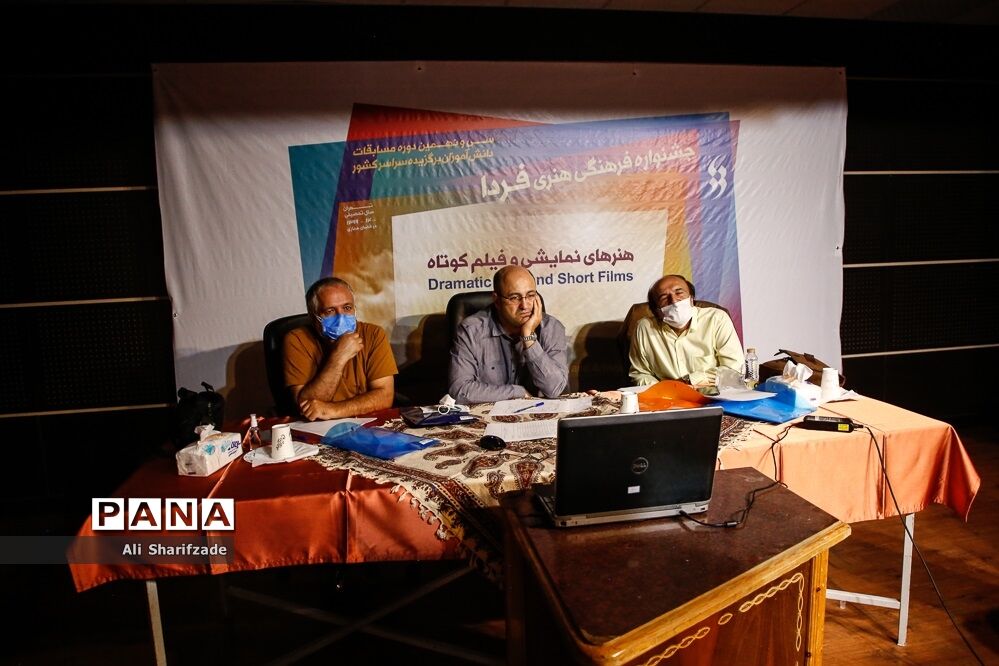 جشنواره فرهنگی هنری  فردا