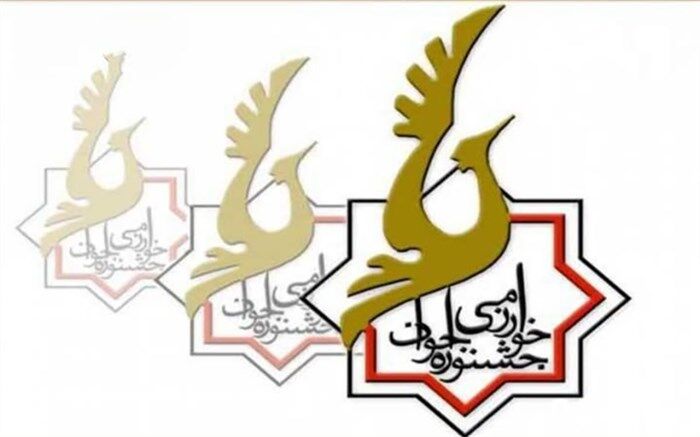مهلت ثبت‌نام جشنواره جوان خوارزمی تمدید شد