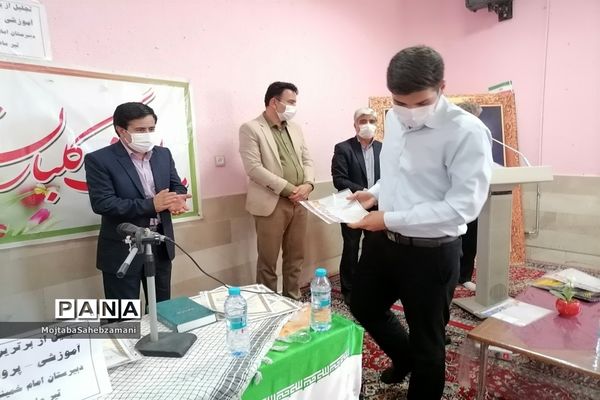 مراسم اهدای جوایز به دانش آموزان برتر آموزشی و پرورشی در دبیرستان امام خمینی( ره)