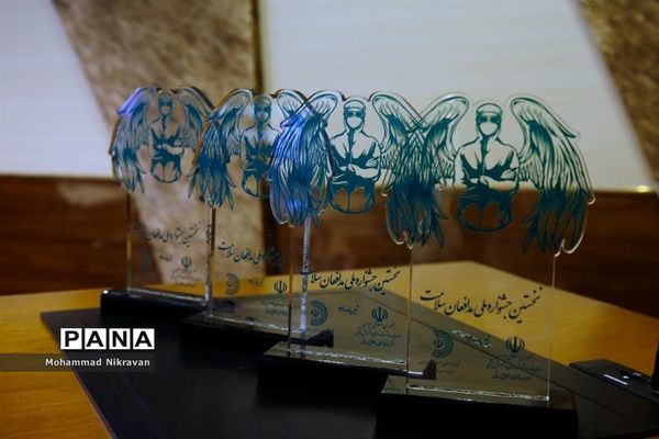 آیین اختتامیه جشنواره ملی مدافعان سلامت ۲