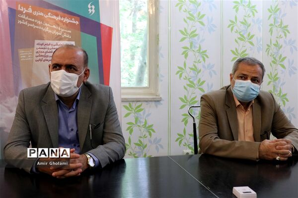 بازدید معاون پرورشی و فرهنگی وزارت آموزش و پرورش از روند داوری سی و نهمین دوره جشنواره فرهنگی هنری فردا -۲