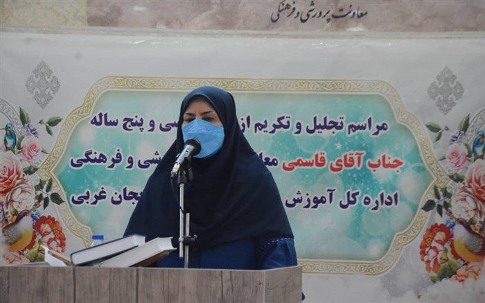 رسالت تربیتی ،فرهنگی و پرورشی در اموزش و پرورش رسالت خطیری است