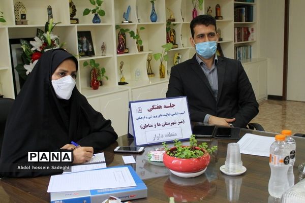 جلسه میز کار شهرستان‌ها و مناطق معاونت پرورشی و فرهنگی آموزش و پرورش استان بوشهر