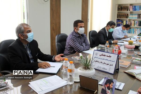 جلسه میز کار شهرستان‌ها و مناطق معاونت پرورشی و فرهنگی آموزش و پرورش استان بوشهر