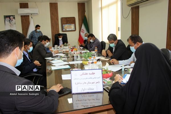 جلسه میز کار شهرستان‌ها و مناطق معاونت پرورشی و فرهنگی آموزش و پرورش استان بوشهر