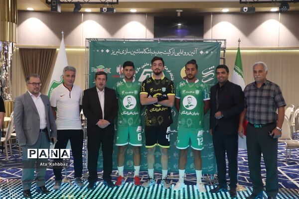 رونمایی از کیت جدید تیم ماشین سازی