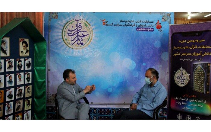 ارتقای سواد رسانه‌ای فرهنگیان و دانش‌آموزان با برگزاری مسابقات در فضای مجازی