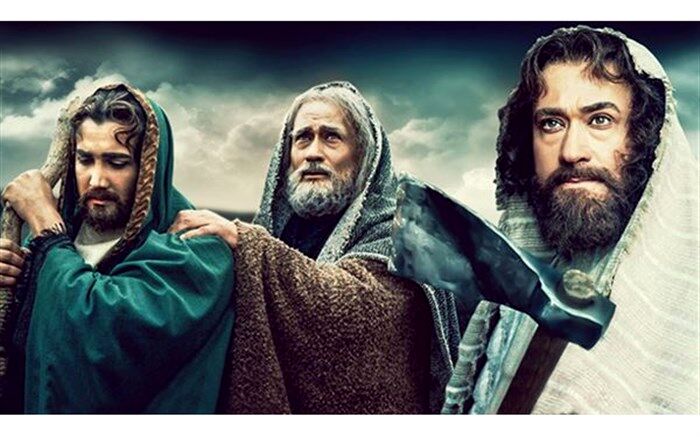 پخش سکانس های فیلم «ابراهیم خلیل الله» از رادیو صبا
