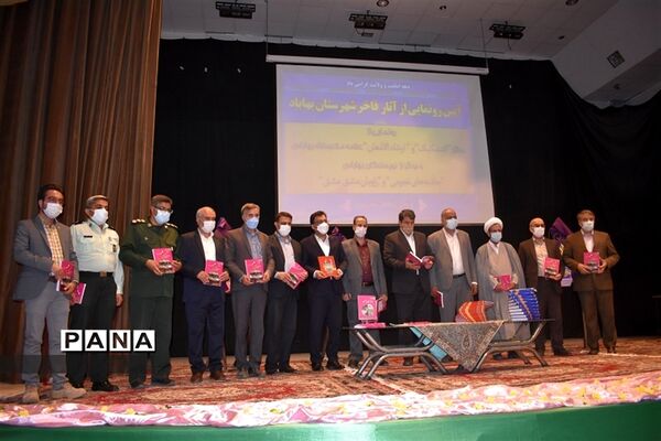 سفر یک روزه استاندار به شهرستان بهاباد و افتتاح پروژه ها