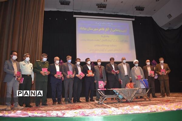 سفر یک روزه استاندار به شهرستان بهاباد و افتتاح پروژه ها