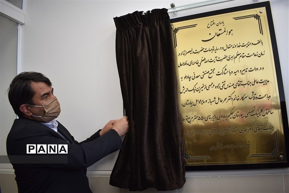 سفر یک روزه استاندار به شهرستان بهاباد و افتتاح پروژه ها