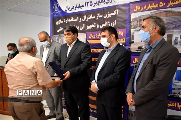 سفر یک روزه استاندار به شهرستان بهاباد و افتتاح پروژه ها