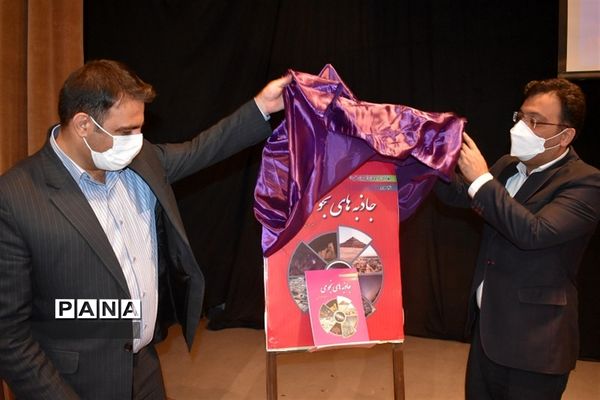 سفر یک روزه استاندار به شهرستان بهاباد و افتتاح پروژه ها