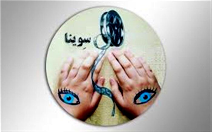 سوینا دو ساله شد