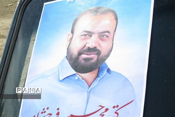 تشییع پیکر محدحسین فرج نژاد به همراه خانواده اش در گلزار شهدای ابرکوه