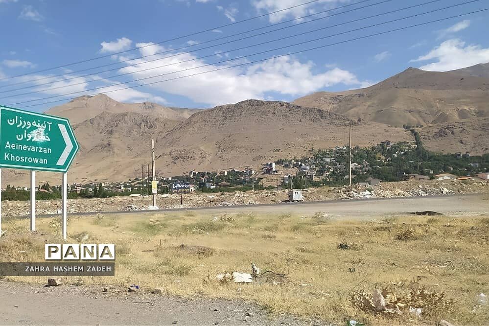 طبیعت زیبای روستای آئینه‌ورزان
