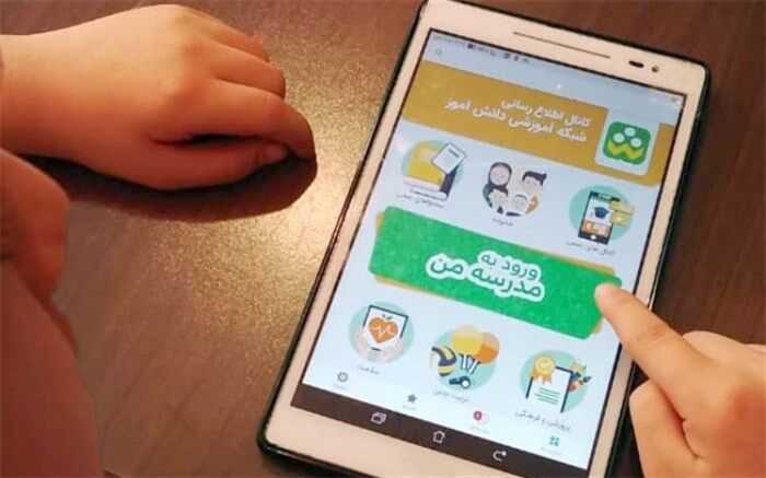 آخرین مهلت رجیستری برخی برندهای تبلت