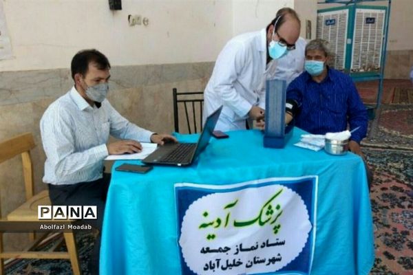 تزریق واکسن کرونا افراد 58 سال به بالا در خلیل آباد