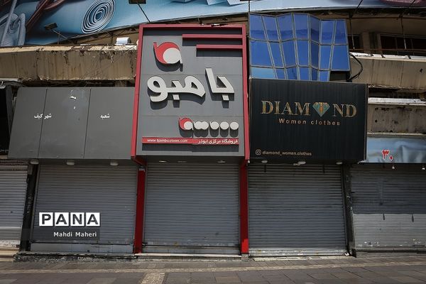 تهران در پیک پنجم کرونا