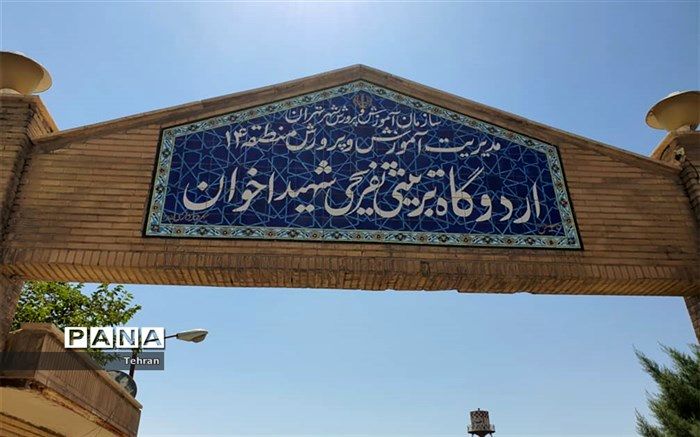 اردوگاه‌های دانش‌آموزی، قطب‌های بالقوه فرهنگی، تربیتی و حتی آموزشی هستند