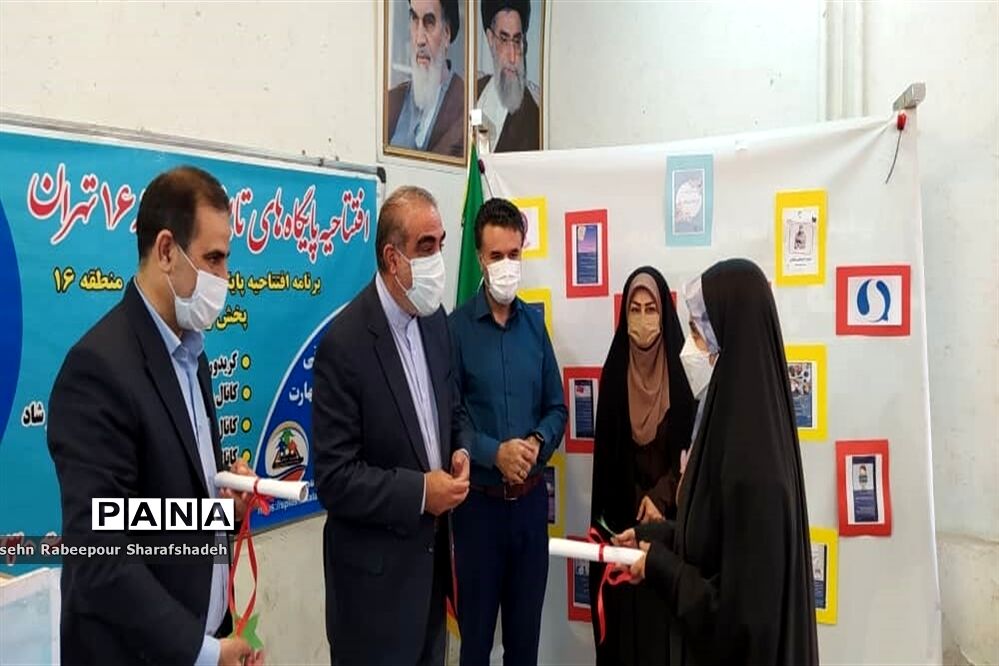 آیین افتتاحیه پایگاه‌های بهبود اوقات فراغت تابستان 1400 در منطقه 16