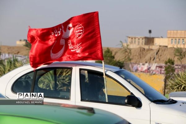 کاروان خودرویی بزرگداشت «عید غدیر» در قم