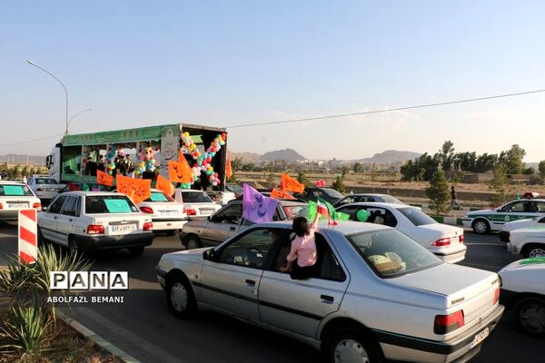 کاروان خودرویی بزرگداشت «عید غدیر» در قم