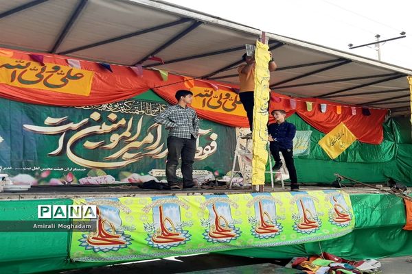 جشن عید غدیر در مشهد مقدس