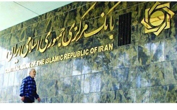 نتیجه نهمین حراج اوراق مالی اسلامی دولتی اعلام شد