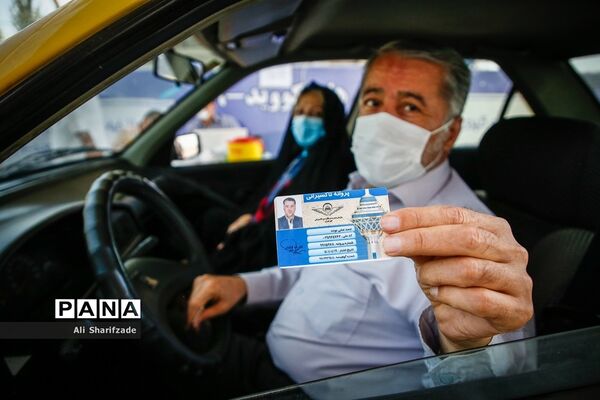 واکسیناسیون رانندگان تاکسی
