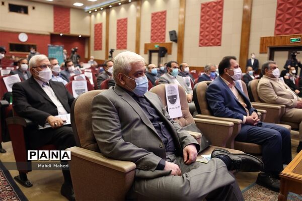 سی و پنجمین اجلاس روسا و مدیران آموزش‌وپرورش سراسر کشور