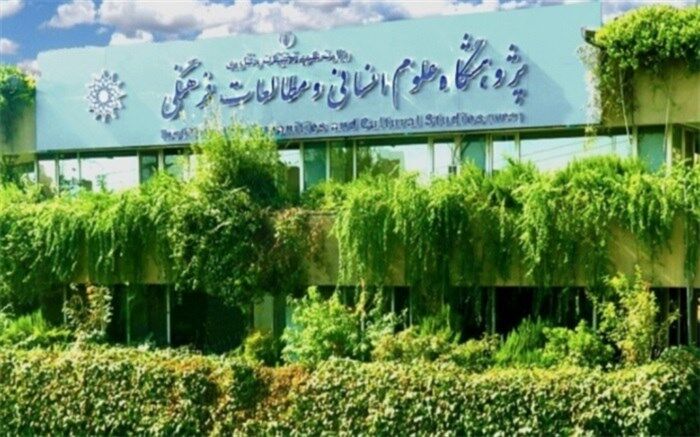 جشنواره بین المللی «یکصد سالگی ادبیات معاصر فارسی» برگزار می شود