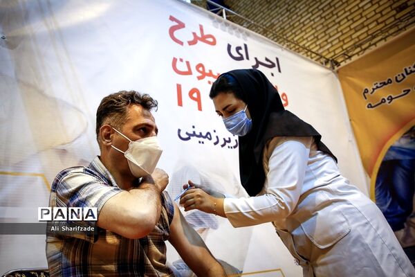 طرح واکسیناسیون کووید 19 کارکنان مترو