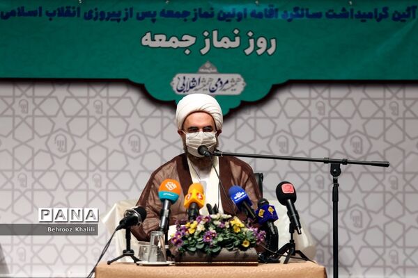 گرامیداشت روز نماز جمعه