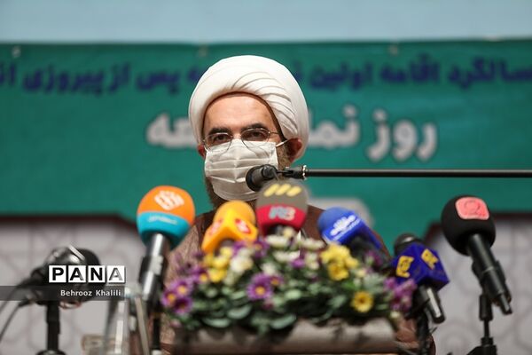 گرامیداشت روز نماز جمعه