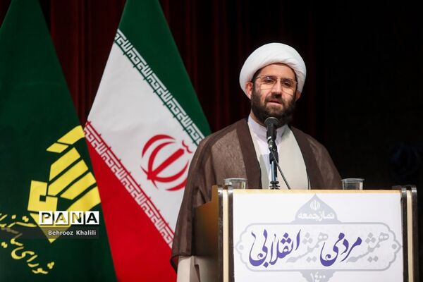 گرامیداشت روز نماز جمعه
