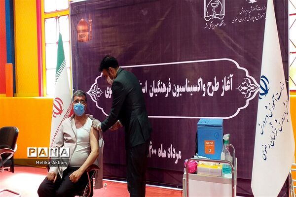 آغاز طرح واکسیناسیون فرهنگیان در مشهد