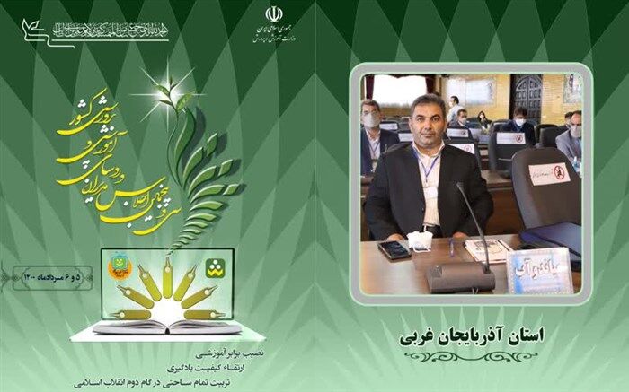 هدایت دانش‌آموزان به سمت رشته‌های فنی نیازمند آمایش دقیق سخت‌افزاری و نرم‌افزاری است