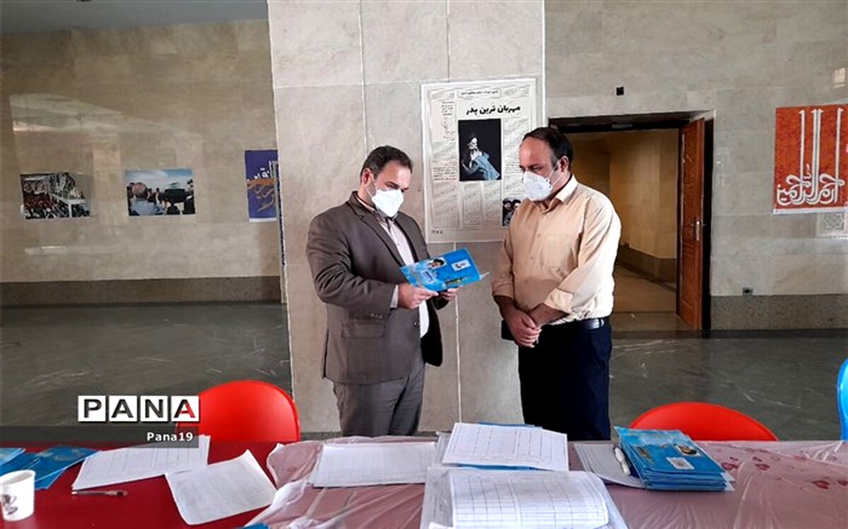برگزاری اولین دوره مسابقات فرهنگی و هنری مهربانترین پدر در کانون فرهنگی تربیتی آفتاب