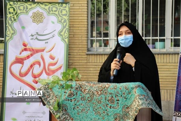 جشن عید سعید  غدیر خم   در ناحیه ۳ آموزش و پرورش مشهد