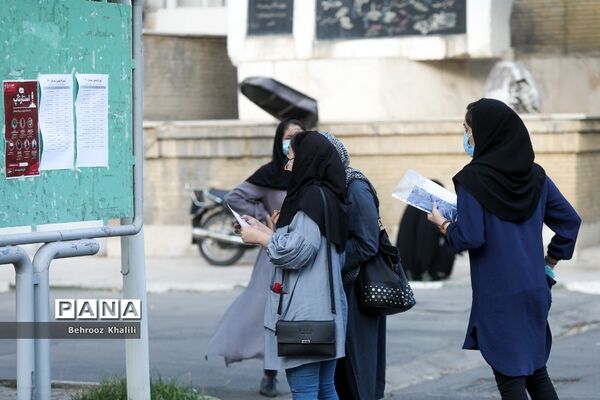 برگزاری کنکور کارشناسی ارشد1400