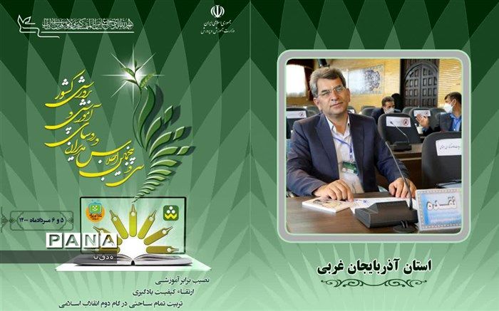 گرایش دانش‌آموزان به رشته‌های فنی و حرفه ای و کاردانش زمینه‌ساز اشتغال‌سازی در جامعه است