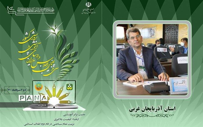 گرایش دانش‌آموزان به رشته‌های فنی و حرفه ای و کاردانش زمینه‌ساز اشتغال‌سازی در جامعه است
