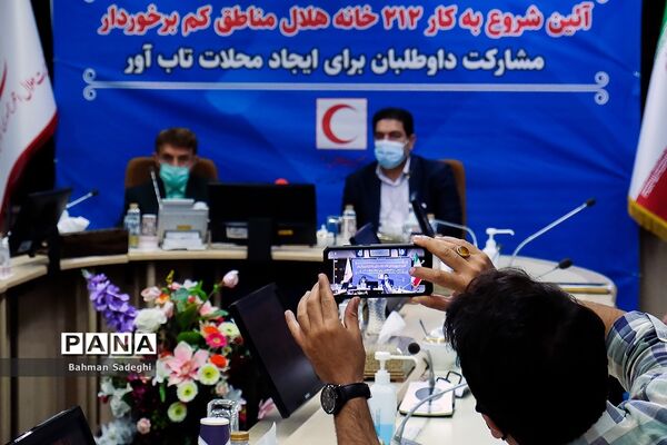 آیین شروع به کار ۲۱۲  خانه هلال مناطق کم‌برخوردار
