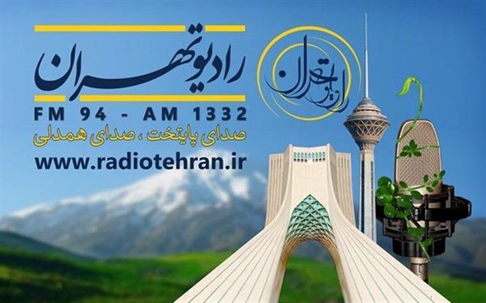 «تا انتهای هدایت» ویژه برنامه عید سعید غدیر خم
