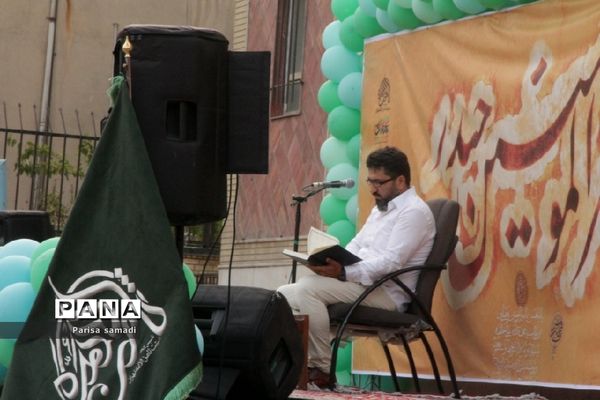 جشن بزرگ نسل غدیر در هنرستان دخترانه فاطمه تعلیمی منطقه ۱۳