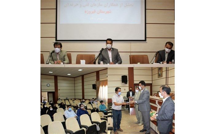 تقدیر از مربیان نمونه فنی و حرفه‌ای در شهرستان فیروزه