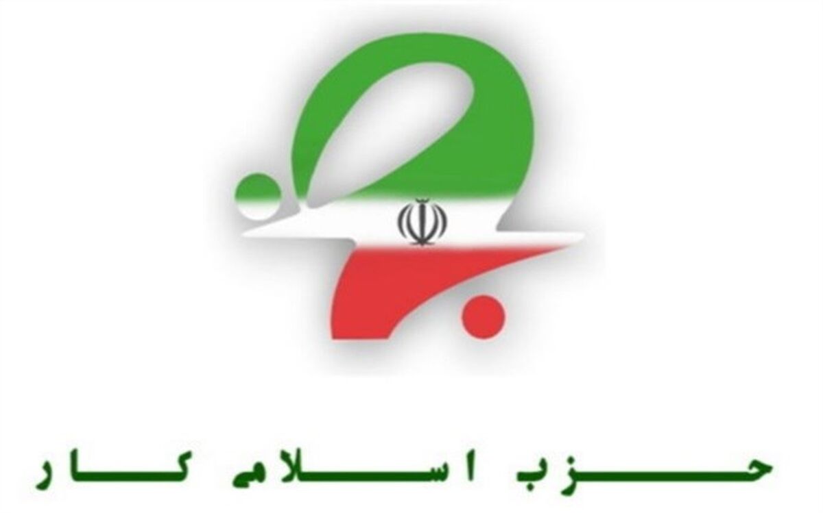 حزب اسلامی کار هیچگونه ارتباطی با دریافت و پرداخت‌های موزه ملی کار ندارد