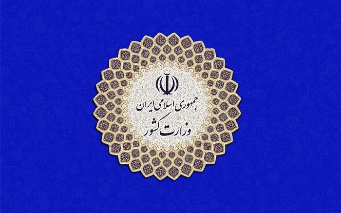 از تدوین اطلس آسیب های اجتماعی و اجرای طرح کاهش طلاق تا اجرای طرح های پیشگیری از مصرف مواد مخدر